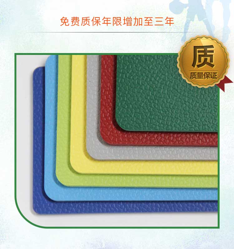 升级版幼儿园室外香蕉视频污版免费下载_户外香蕉视频污版免费下载