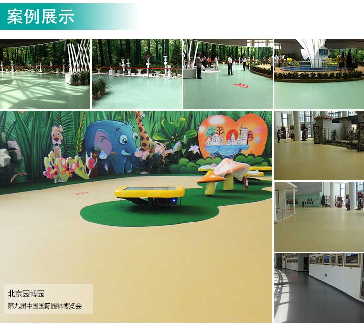 安通英伦龙·商用香蕉视频污版免费下载