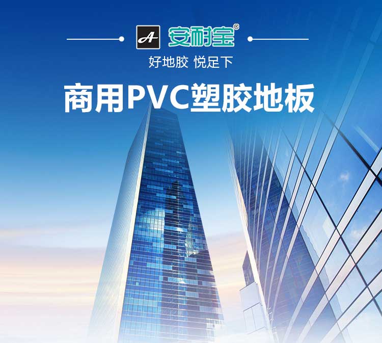 安通英伦龙·商用香蕉视频污版免费下载