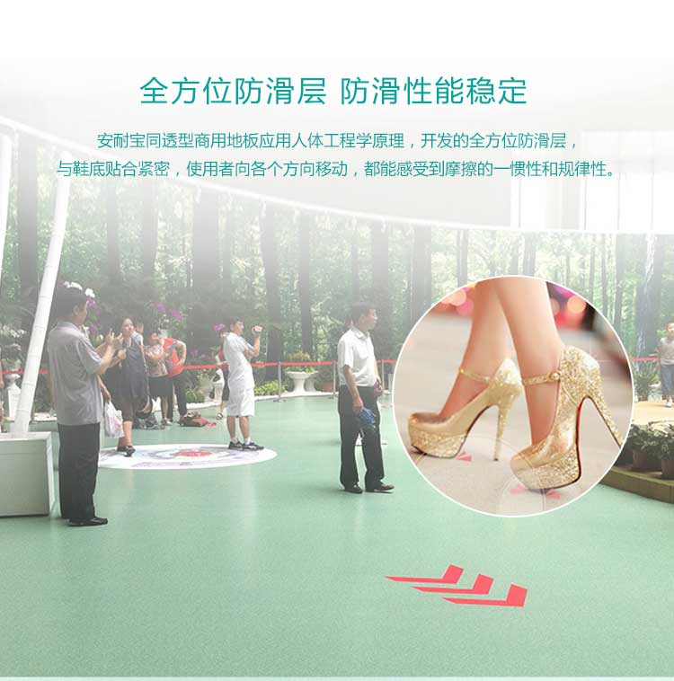 安通英伦龙·商用香蕉视频污版免费下载