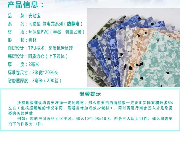 安通静电龙·商用香蕉视频污版免费下载