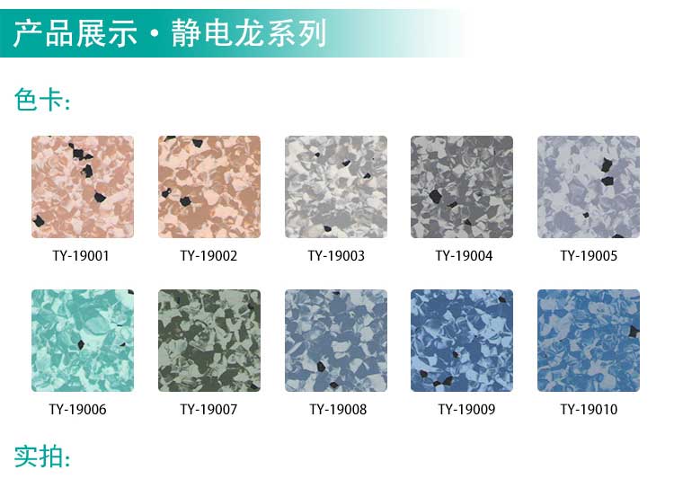 安通静电龙·商用香蕉视频污版免费下载