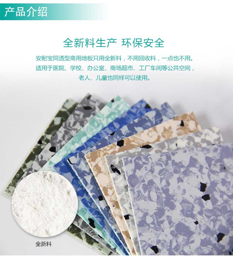 安通静电龙·商用香蕉视频污版免费下载