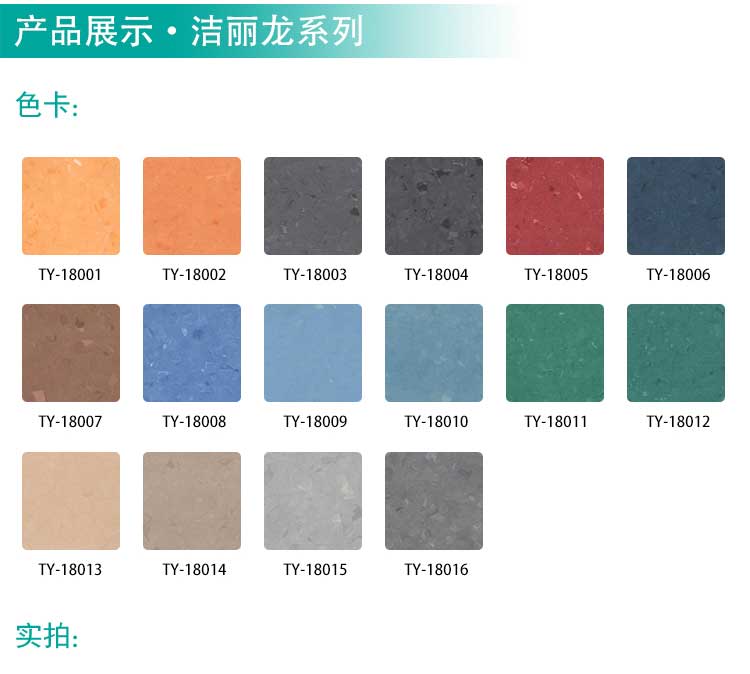 安通洁丽龙·商用香蕉视频污版免费下载