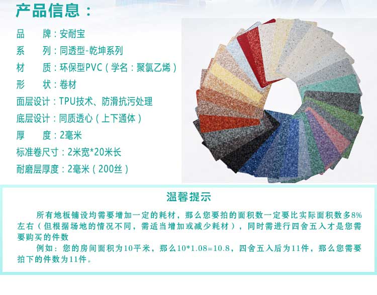 安通乾坤·商用香蕉视频污版免费下载