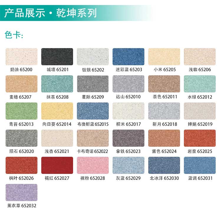 安通乾坤·商用香蕉视频污版免费下载