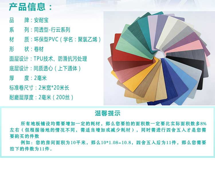 安通行云·商用香蕉视频污版免费下载