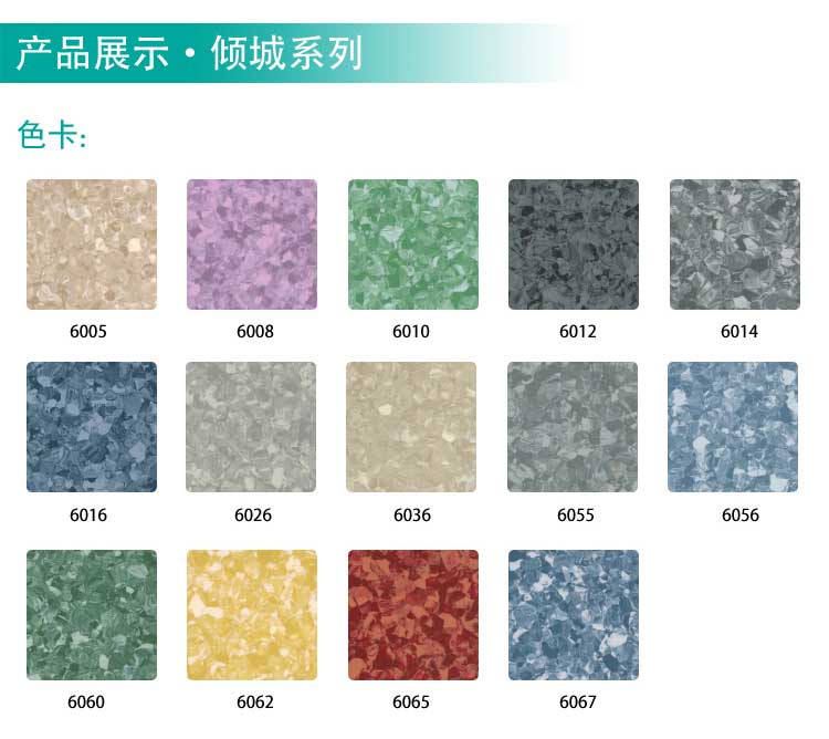 安通倾城·商用香蕉视频污版免费下载