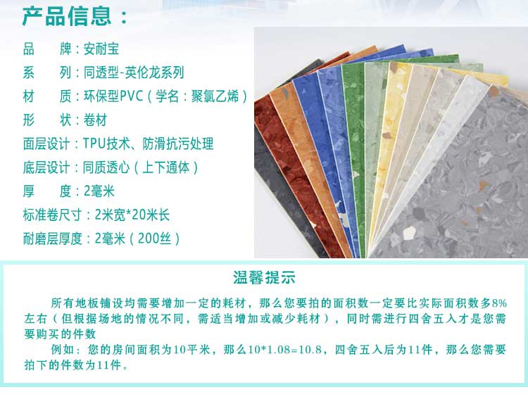 安通英伦龙·商用香蕉视频污版免费下载