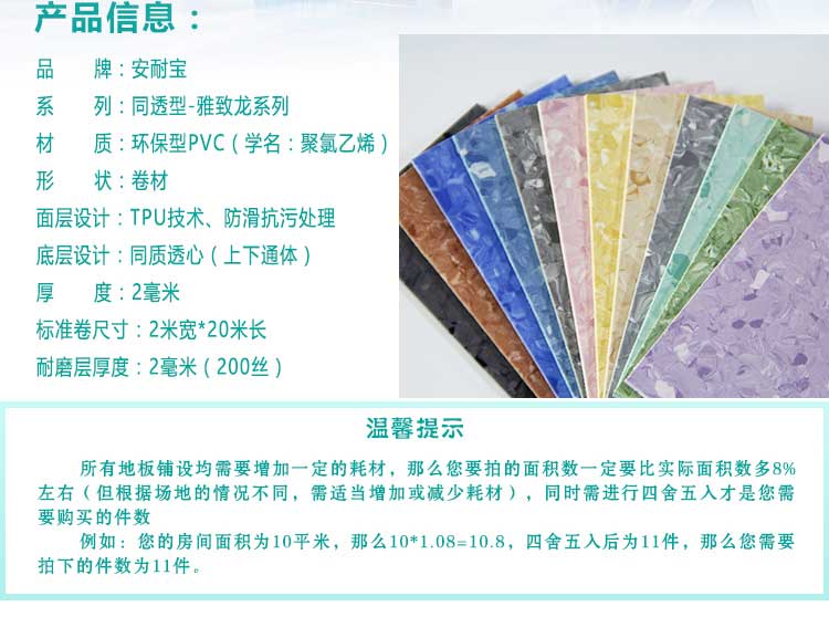 安通雅致龙·商用香蕉视频污版免费下载