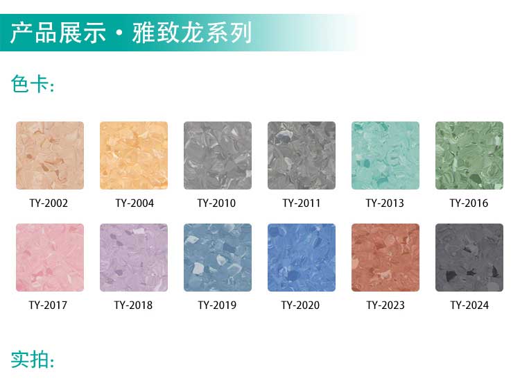 安通雅致龙·商用香蕉视频污版免费下载