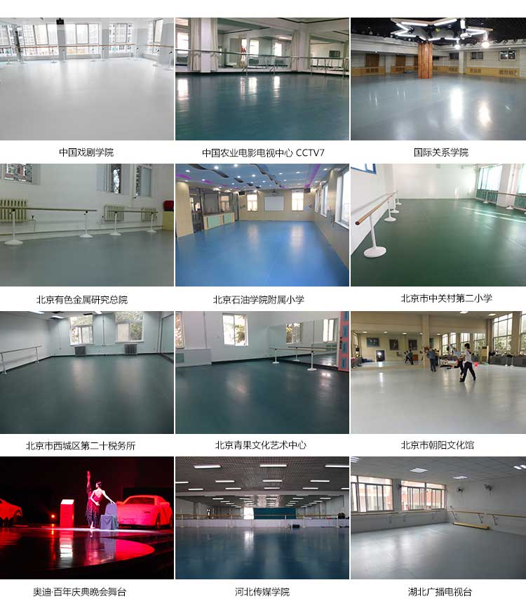 舞动系列·舞蹈香蕉视频污版免费下载_舞台香蕉视频污版免费下载