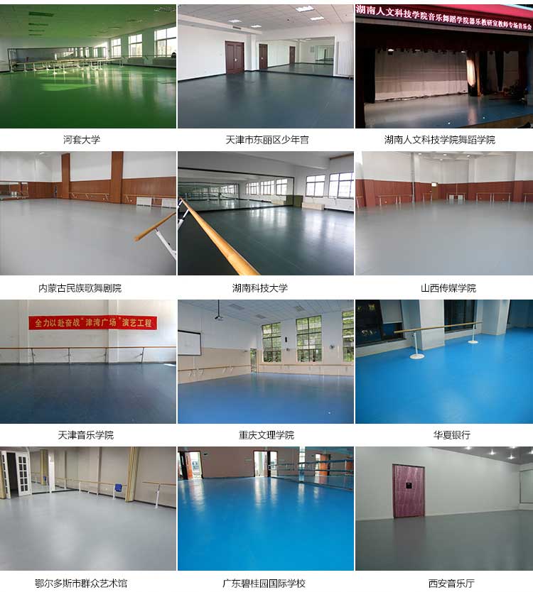 舞动系列·舞蹈香蕉视频污版免费下载_舞台香蕉视频污版免费下载