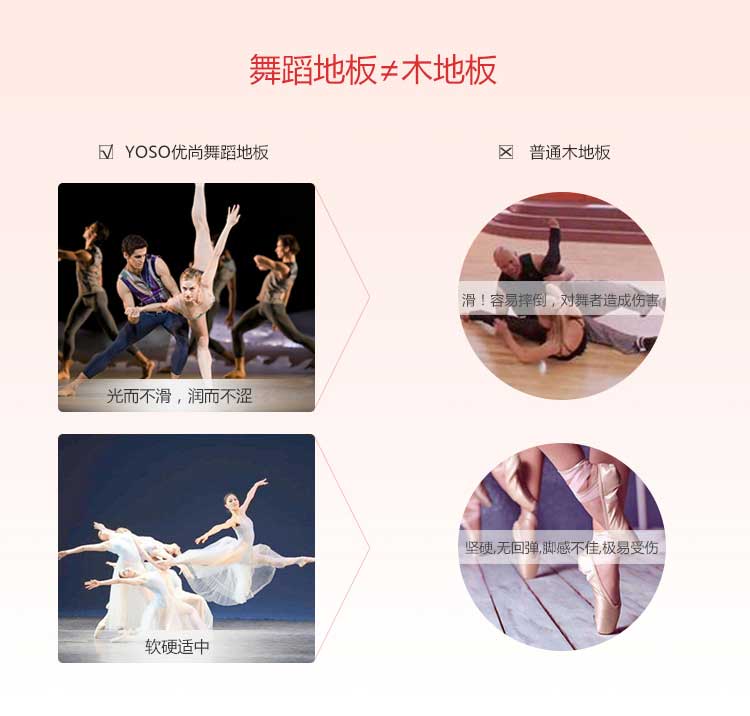 舞动系列·舞蹈香蕉视频污版免费下载_舞台香蕉视频污版免费下载