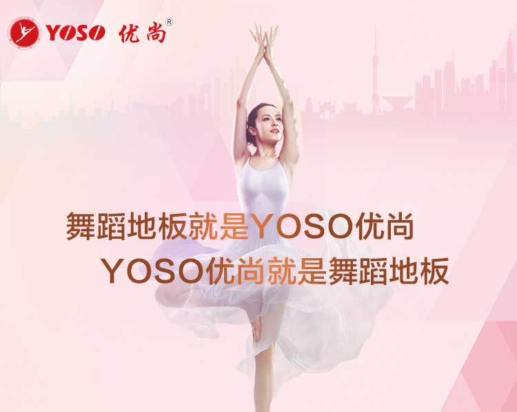 舞蹈二代·舞蹈香蕉视频污版免费下载_舞台香蕉视频污版免费下载