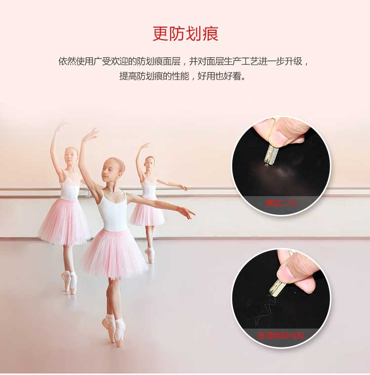 舞蹈二代·舞蹈香蕉视频污版免费下载_舞台香蕉视频污版免费下载