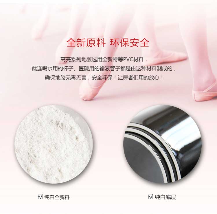 高亮系列·舞蹈香蕉视频污版免费下载_舞台香蕉视频污版免费下载