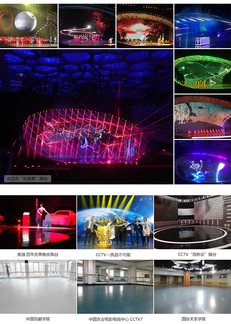 高亮系列·舞蹈香蕉视频污版免费下载_舞台香蕉视频污版免费下载