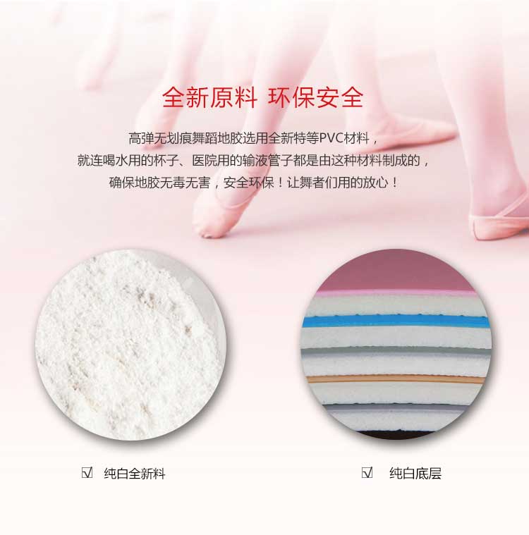 高弹系列·舞蹈香蕉视频污版免费下载_舞台香蕉视频污版免费下载