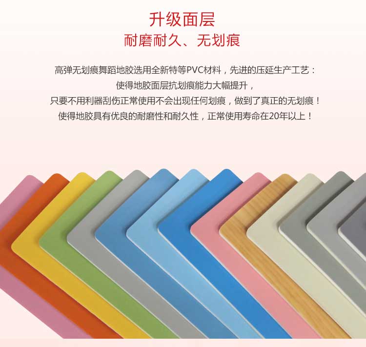 高弹系列·舞蹈香蕉视频污版免费下载_舞台香蕉视频污版免费下载