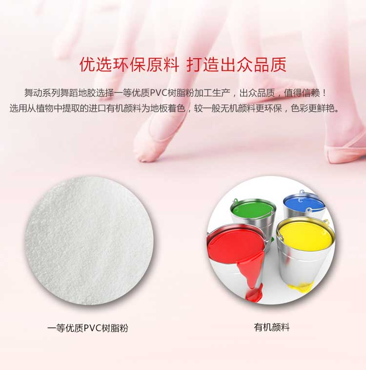 舞动系列·舞蹈香蕉视频污版免费下载_舞台香蕉视频污版免费下载