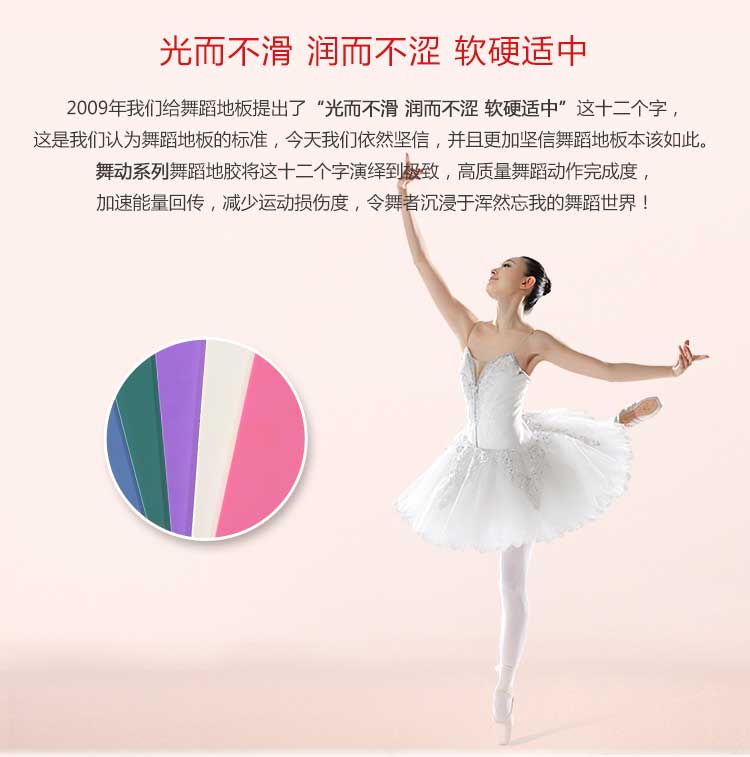 舞动系列·舞蹈香蕉视频污版免费下载_舞台香蕉视频污版免费下载