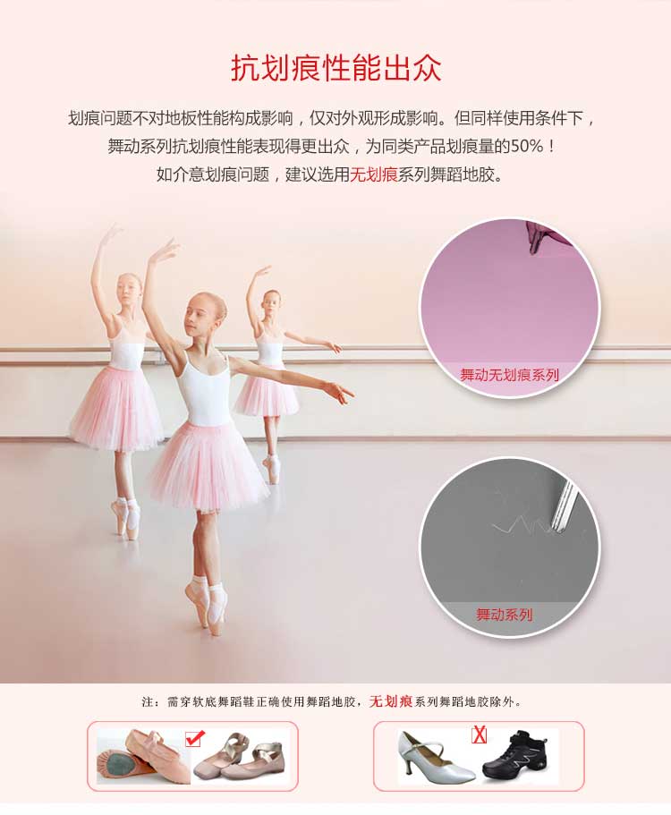 舞动系列·舞蹈香蕉视频污版免费下载_舞台香蕉视频污版免费下载