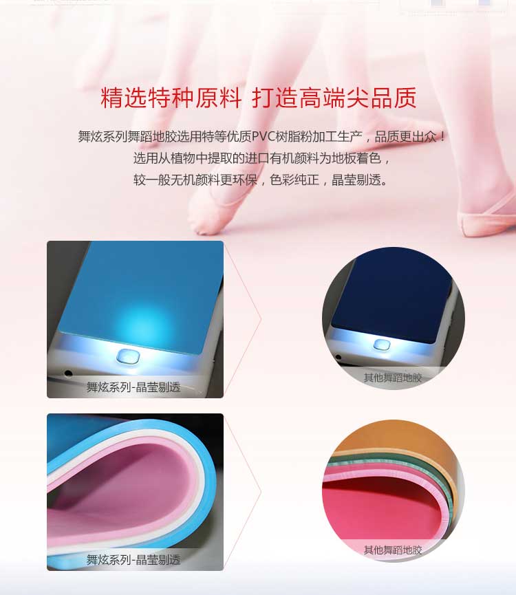 舞炫系列·舞蹈香蕉视频污版免费下载_舞台香蕉视频污版免费下载