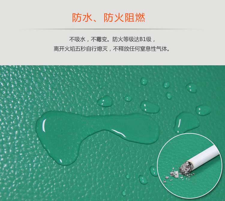 荔枝纹pvc运动香蕉视频污版免费下载_pvc运动地胶