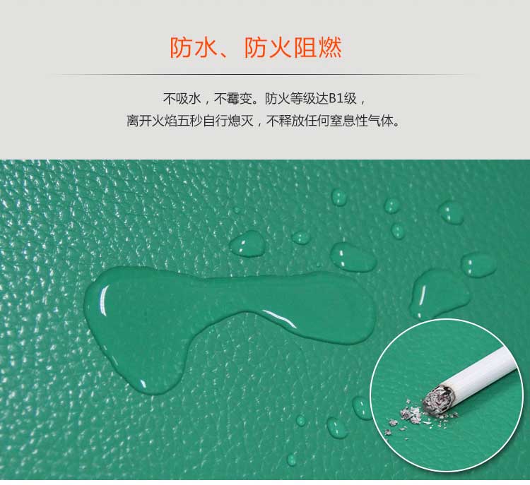 磨砂纹pvc运动香蕉视频污版免费下载_pvc运动地胶