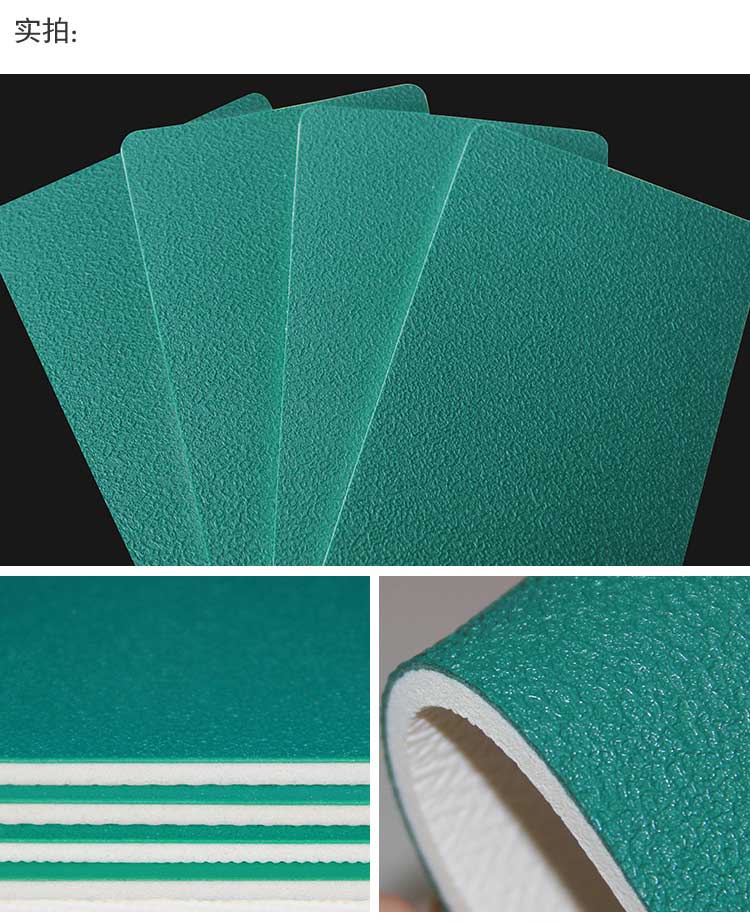 磨砂纹pvc运动香蕉视频污版免费下载_pvc运动地胶