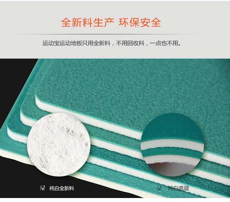 磨砂纹pvc运动香蕉视频污版免费下载_pvc运动地胶