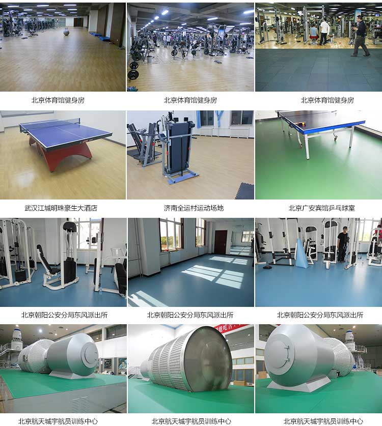 木纹pvc运动香蕉视频污版免费下载_pvc运动地胶