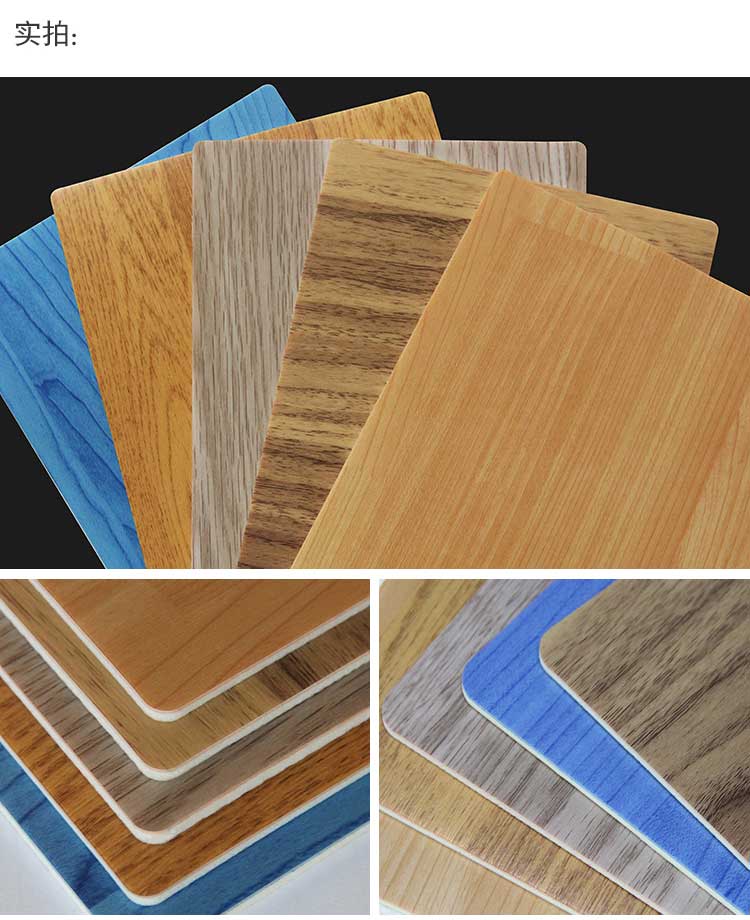 木纹pvc运动香蕉视频污版免费下载_pvc运动地胶