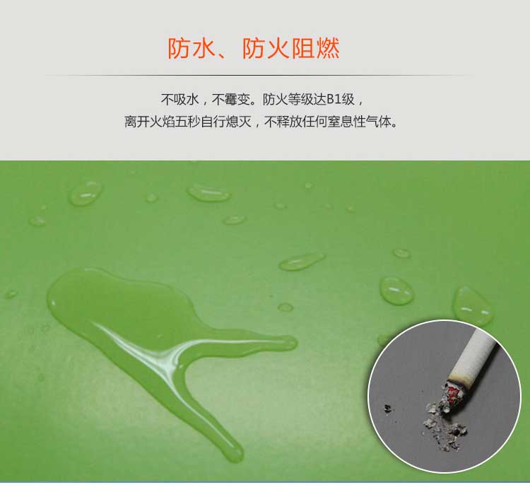 平板pvc运动香蕉视频污版免费下载_pvc运动地胶