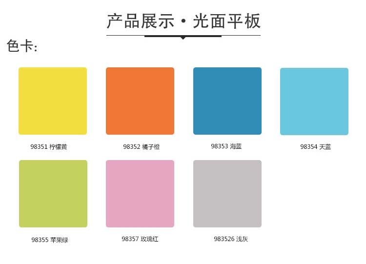 平板pvc运动香蕉视频污版免费下载_pvc运动地胶