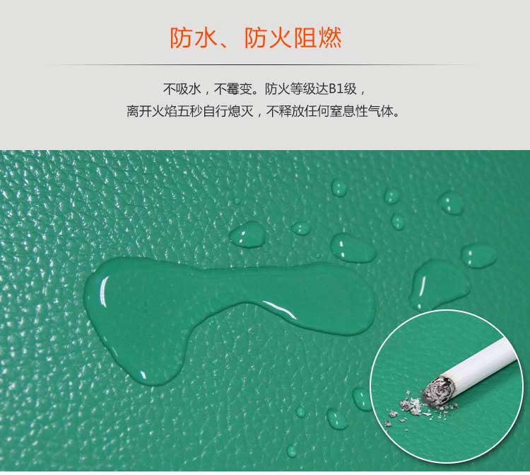 网格纹pvc运动香蕉视频污版免费下载_pvc运动地胶