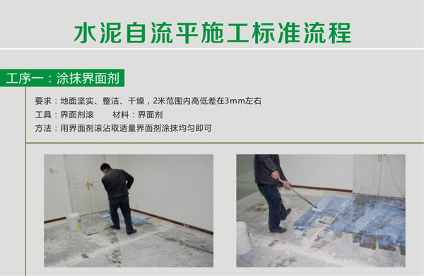 pvc塑胶香蕉视频污版免费下载铺装步骤