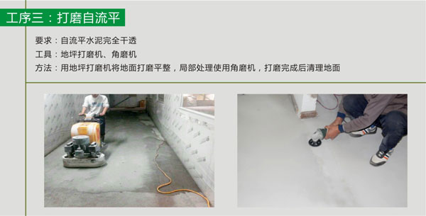 pvc塑胶香蕉视频污版免费下载铺装步骤